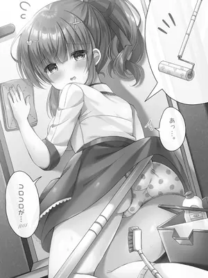 [LonelyPlum。 (こーた。)]ホテル清掃員の麻依ちゃん。〜番外編〜_15