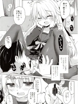 (C103) [D・N・A.Lab.、CHRONOLOG (ミヤスリサ、桜沢いづみ)] 箱入りお嬢様の許嫁_15