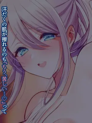 [Copin (藍沢ちひろ)] 俺の好きな人は、親友のお母さん。～爆乳未亡人とどすけべいちゃいちゃセックスで幸せ再婚～_175