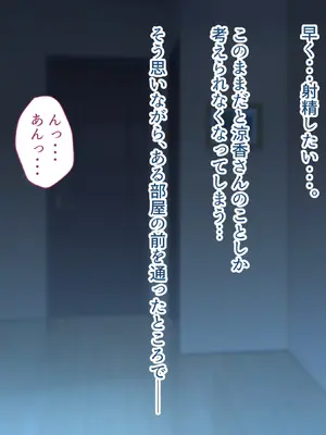 [Copin (藍沢ちひろ)] 俺の好きな人は、親友のお母さん。～爆乳未亡人とどすけべいちゃいちゃセックスで幸せ再婚～_026