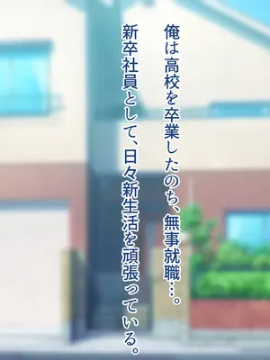 [Copin (藍沢ちひろ)] 俺の好きな人は、親友のお母さん。～爆乳未亡人とどすけべいちゃいちゃセックスで幸せ再婚～_267