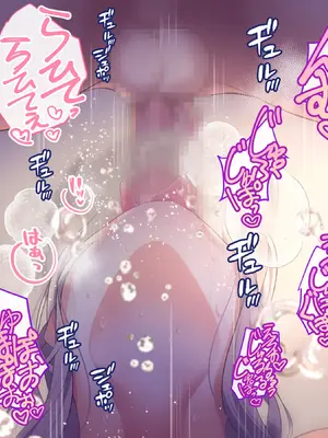 [Copin (藍沢ちひろ)] 俺の好きな人は、親友のお母さん。～爆乳未亡人とどすけべいちゃいちゃセックスで幸せ再婚～_110