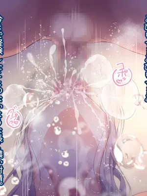 [Copin (藍沢ちひろ)] 俺の好きな人は、親友のお母さん。～爆乳未亡人とどすけべいちゃいちゃセックスで幸せ再婚～_112