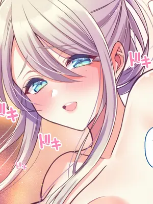 [Copin (藍沢ちひろ)] 俺の好きな人は、親友のお母さん。～爆乳未亡人とどすけべいちゃいちゃセックスで幸せ再婚～_174