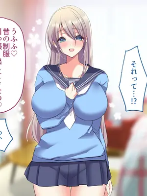 [Copin (藍沢ちひろ)] 俺の好きな人は、親友のお母さん。～爆乳未亡人とどすけべいちゃいちゃセックスで幸せ再婚～_182