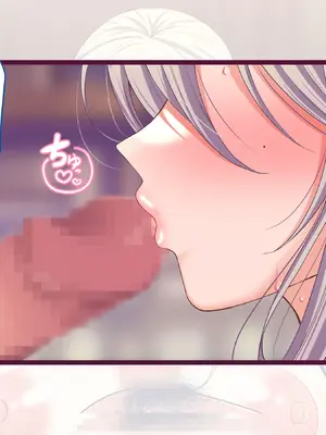 [Copin (藍沢ちひろ)] 俺の好きな人は、親友のお母さん。～爆乳未亡人とどすけべいちゃいちゃセックスで幸せ再婚～_103