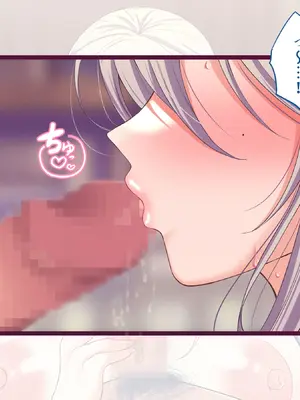 [Copin (藍沢ちひろ)] 俺の好きな人は、親友のお母さん。～爆乳未亡人とどすけべいちゃいちゃセックスで幸せ再婚～_098