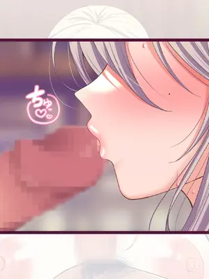 [Copin (藍沢ちひろ)] 俺の好きな人は、親友のお母さん。～爆乳未亡人とどすけべいちゃいちゃセックスで幸せ再婚～_099
