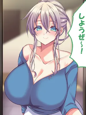[Copin (藍沢ちひろ)] 俺の好きな人は、親友のお母さん。～爆乳未亡人とどすけべいちゃいちゃセックスで幸せ再婚～_008
