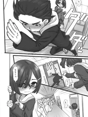 (C105) [Okina Flying Factory (OKINA)] Urethra Orgasm (オリジナル)_17