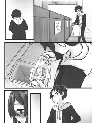 (C105) [Okina Flying Factory (OKINA)] Urethra Orgasm (オリジナル)_29