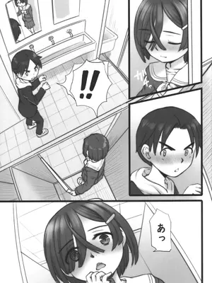 (C105) [Okina Flying Factory (OKINA)] Urethra Orgasm (オリジナル)_16