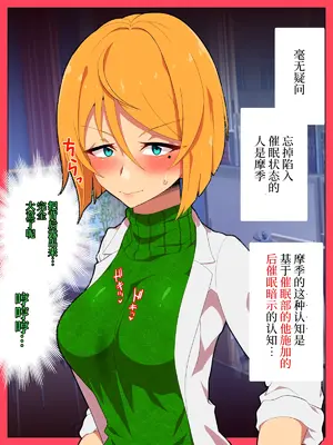 [ひぷの寿司] 自分ノ意図ニ巻キ取ラレル蜘蛛 [心海汉化组]_29