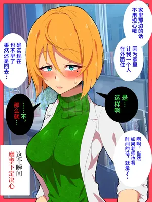 [ひぷの寿司] 自分ノ意図ニ巻キ取ラレル蜘蛛 [心海汉化组]_44