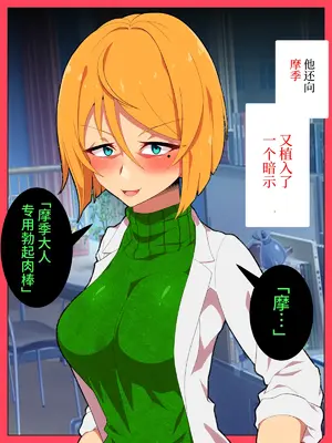 [ひぷの寿司] 自分ノ意図ニ巻キ取ラレル蜘蛛 [心海汉化组]_30