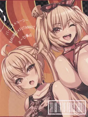 [よーひ飯店 (よーひ)] カリドーンDEパイドーン (ゼンレスゾーンゼロ)_22