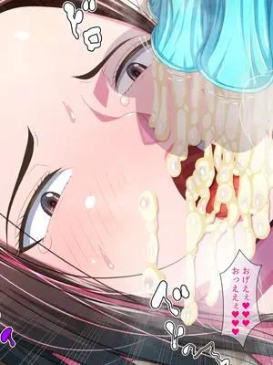 [瑠璃りんご] 発情浮気セックスのポストパンデミック～夫以外の男に股を開くエリート妻～_055