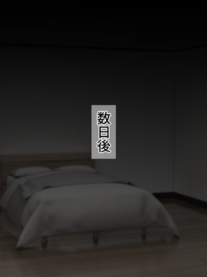 [瑠璃りんご] 発情浮気セックスのポストパンデミック～夫以外の男に股を開くエリート妻～_060