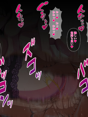 [瑠璃りんご] 発情浮気セックスのポストパンデミック～夫以外の男に股を開くエリート妻～_081