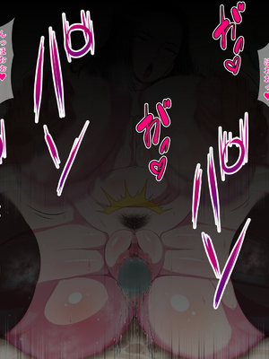 [瑠璃りんご] 発情浮気セックスのポストパンデミック～夫以外の男に股を開くエリート妻～_046