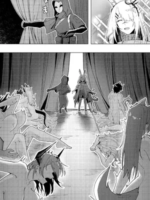 [KnightFault] 乱交运动统领塔露拉3.5 “霜星”篇 (Arknights) [中国翻訳]_19