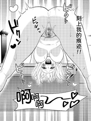 [ターンN] 高身長の妹をオレ専用にした [甜族星人x我不看本子汉化]_39