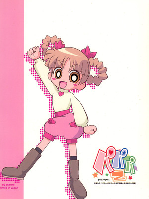 (C74) [e649ne (フォールガイ)] パパパZ (出ましたっ! パワパフガールズZ) [中国翻訳]_44