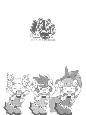 (C74) [e649ne (フォールガイ)] パパパZ (出ましたっ! パワパフガールズZ) [中国翻訳]_03