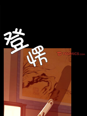 小姐 52-53話_52_06