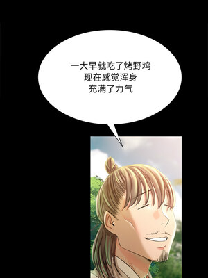 小姐 52-53話_52_11