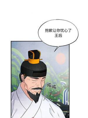 狂眼 44-45话_44_03