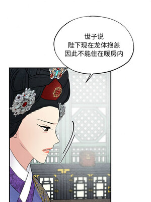 狂眼 44-45话_44_04