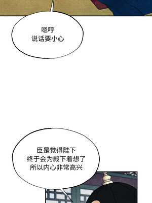 狂眼 44-45话_44_05