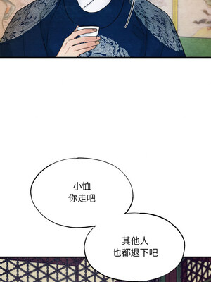 狂眼 44-45话_44_06