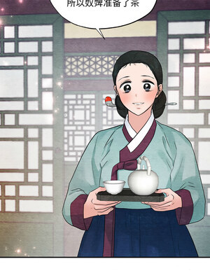 狂眼 44-45话_44_07