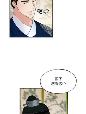 狂眼 44-45话_44_08