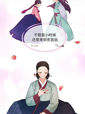 狂眼 44-45话_44_10