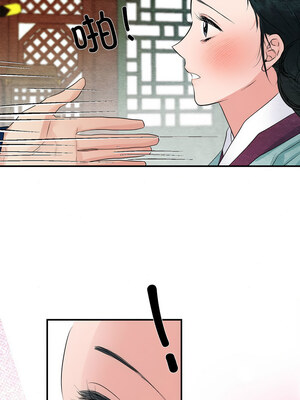 狂眼 44-45话_44_11