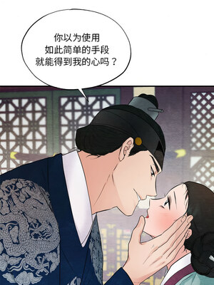 狂眼 44-45话_45_01