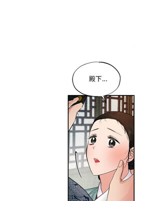 狂眼 44-45话_45_02