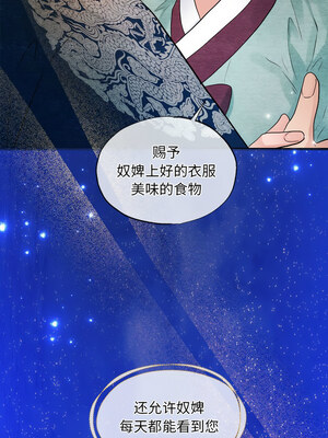 狂眼 44-45话_45_03