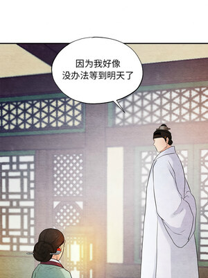 狂眼 44-45话_45_05