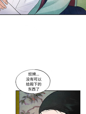 狂眼 44-45话_45_06