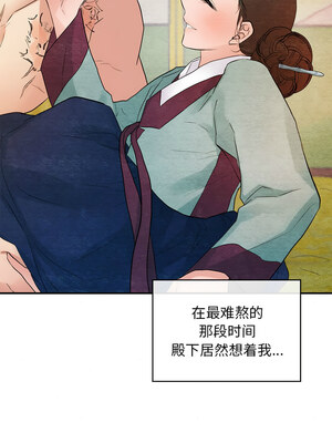 狂眼 44-45话_45_09