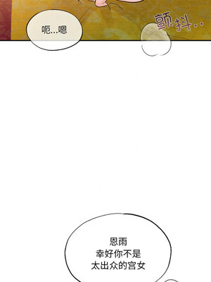 狂眼 44-45话_45_10