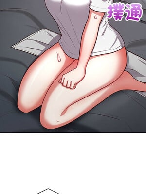 這家公司歸我管 33-34話_33_01