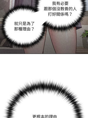 這家公司歸我管 33-34話_33_07