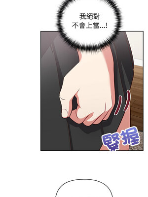 這家公司歸我管 33-34話_34_04