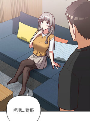 這家公司歸我管 33-34話_34_12