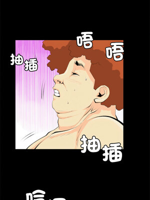 把妹筆記本 19-20話_19_1